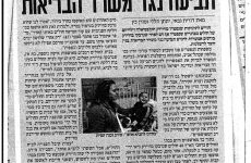 20120109150915766-724x1024