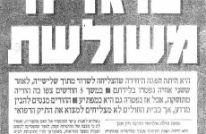 20120109151326327-724x1024